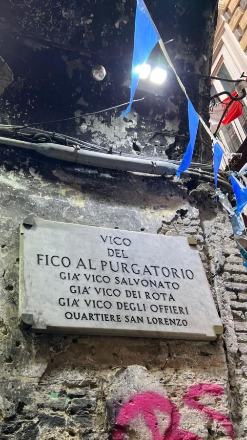 شقة Housepurgatorio14 Centro Storico نابولي المظهر الخارجي الصورة